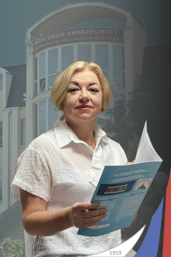 Баженова Светлана Анатольевна