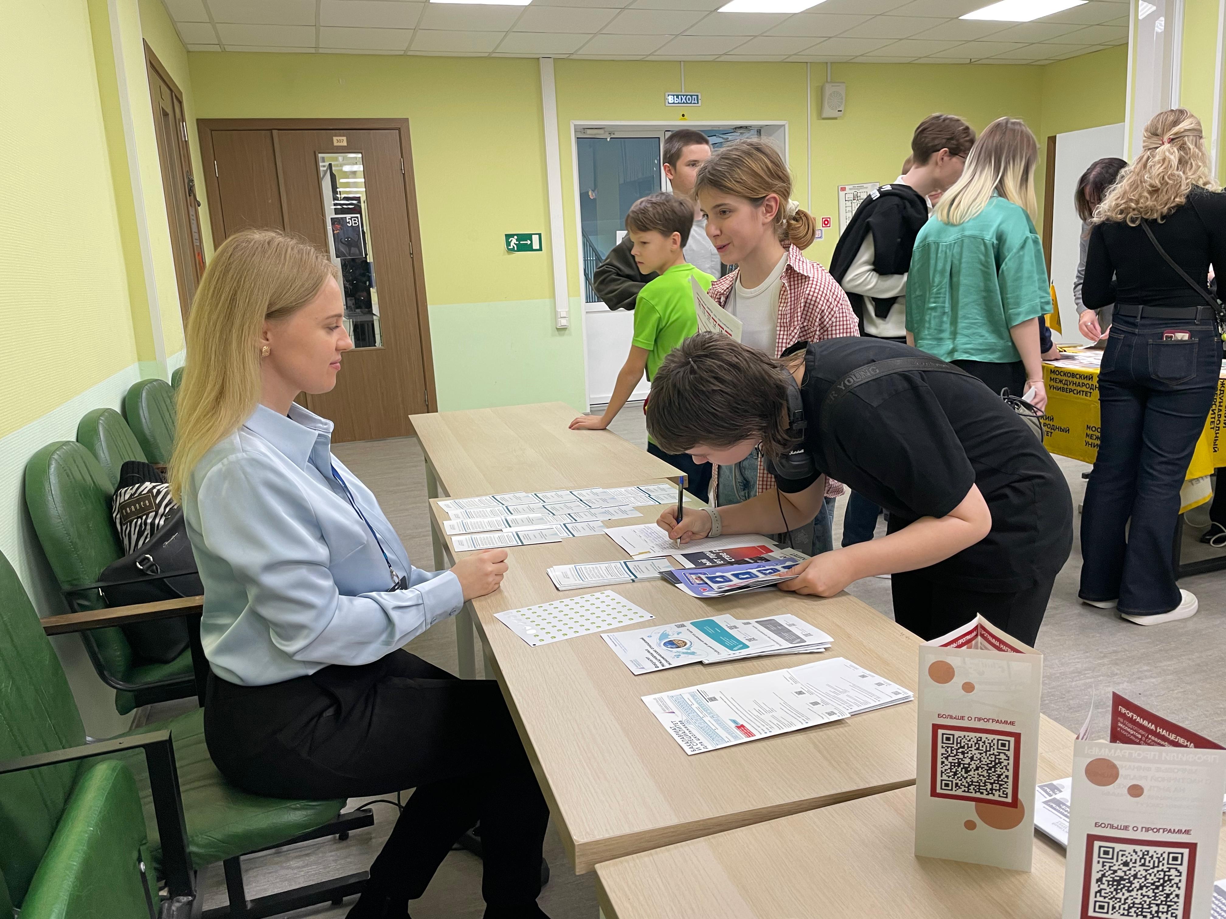 Ярмарка вузов «Навигатор поступления 3.0» в школе ЦПМ