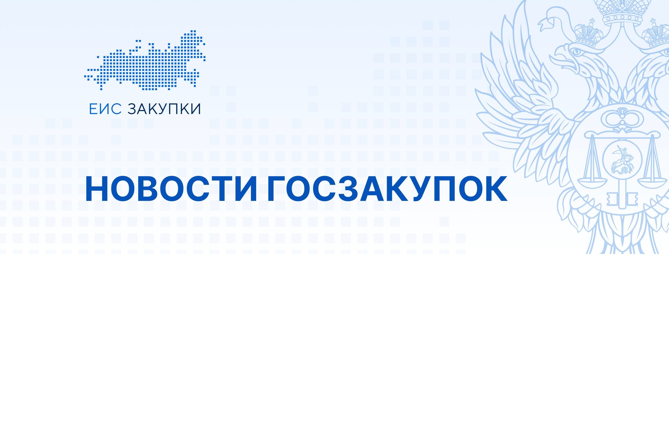 Эксперимент по ведению единого каталога конкретных товаров