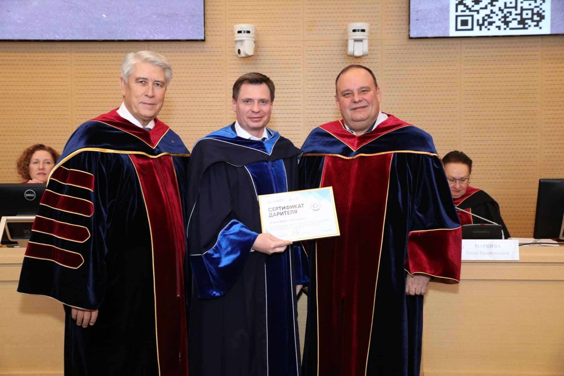 В Финансовом университете вручили сертификаты дарителям Эндаумент-фонда