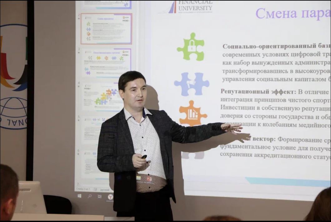 Лекция в Олимпийском комитете России