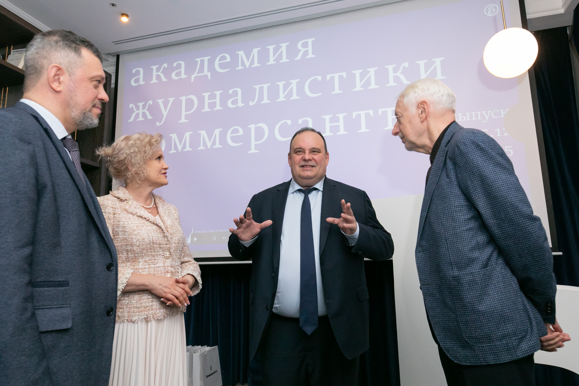 Деловая журналистика: первый выпуск слушателей совместной образовательной программы Финансового университета и «Коммерсанта»