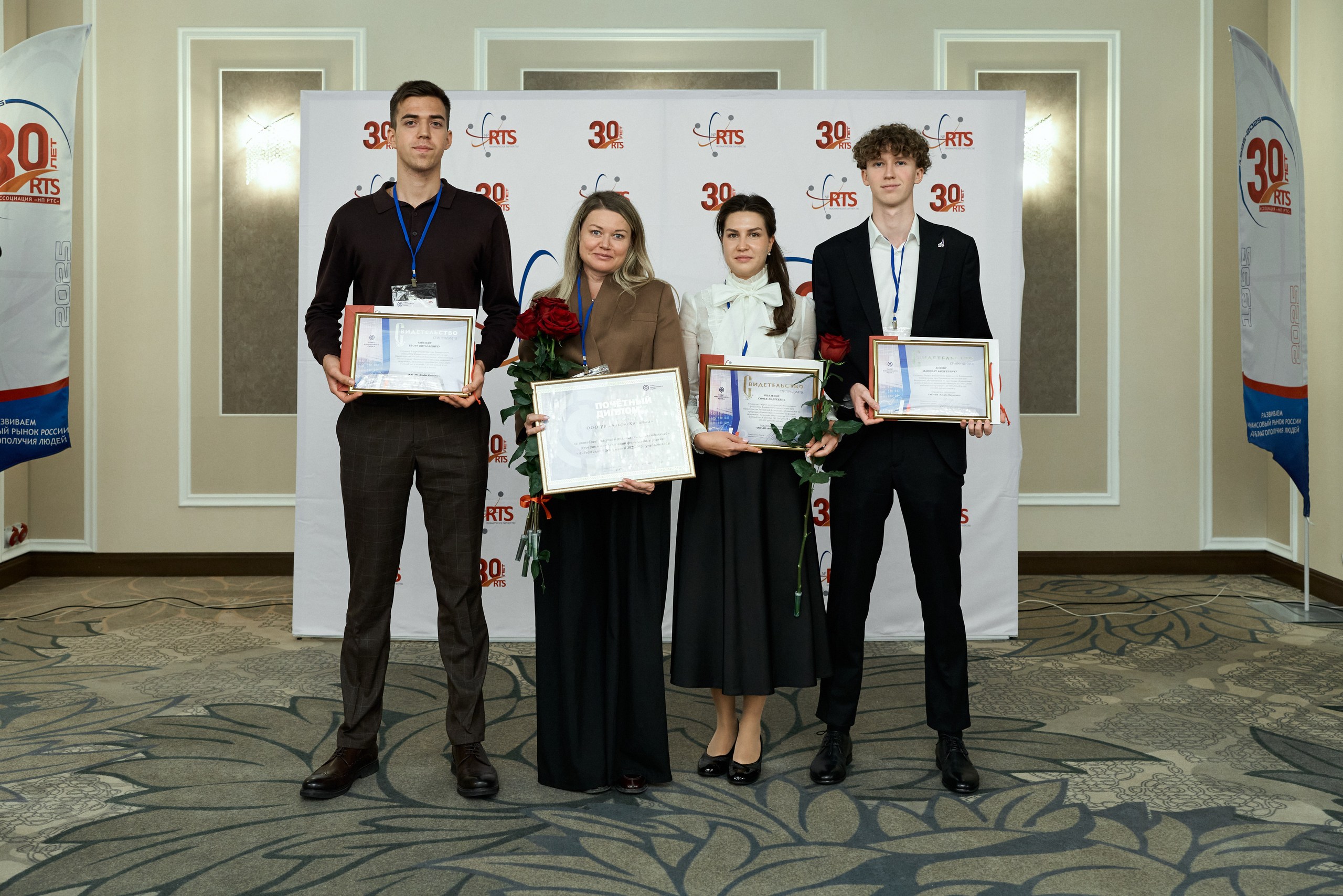 «Альфа-Капитал» продлил стипендиальную программу для студентов Финансового университета