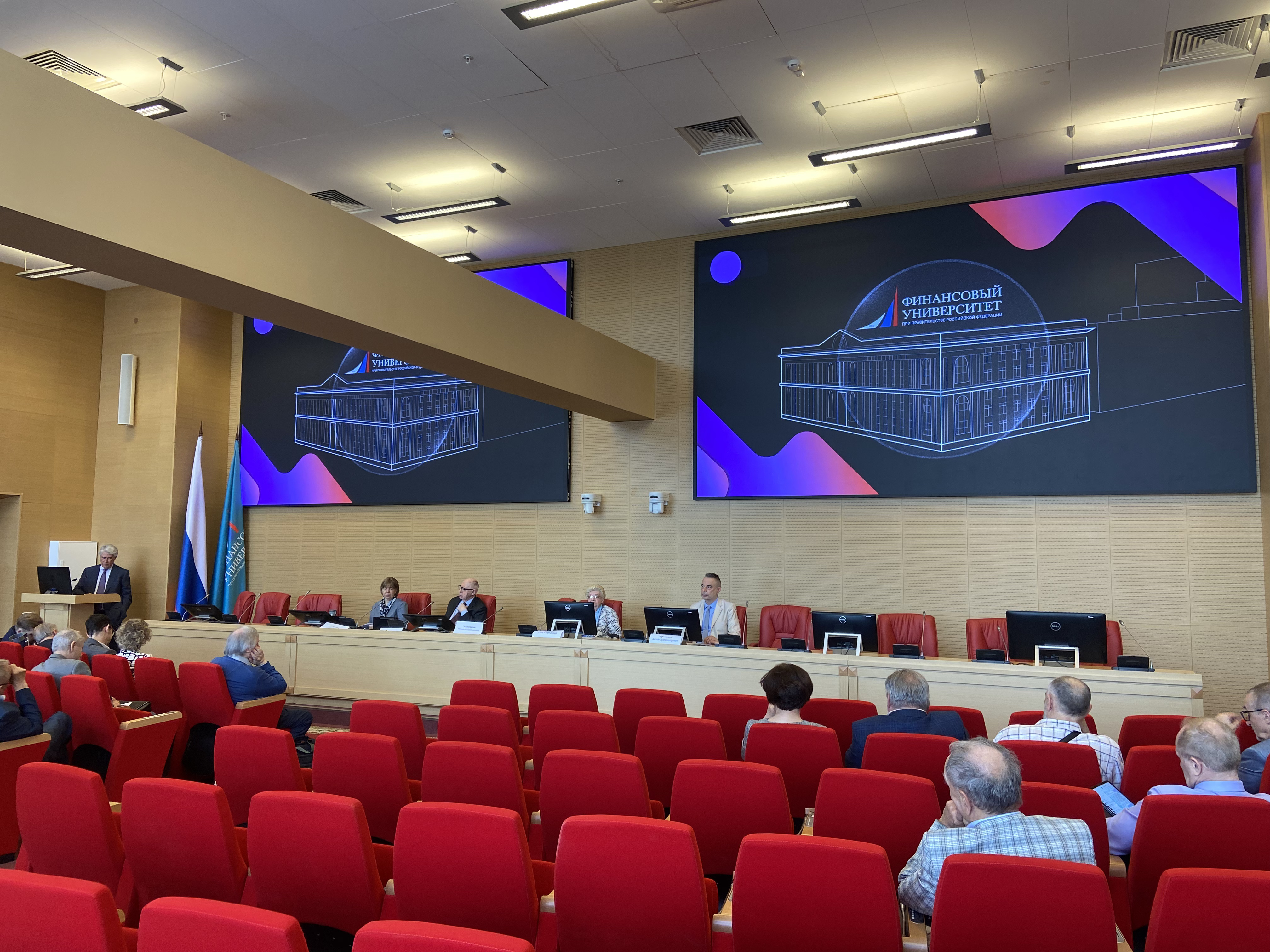Всероссийская научно-практическая конференция «Становление системной экономики и её инструментария в трудах Г.Б. Клейнера. Юбилейные чтения 2026»