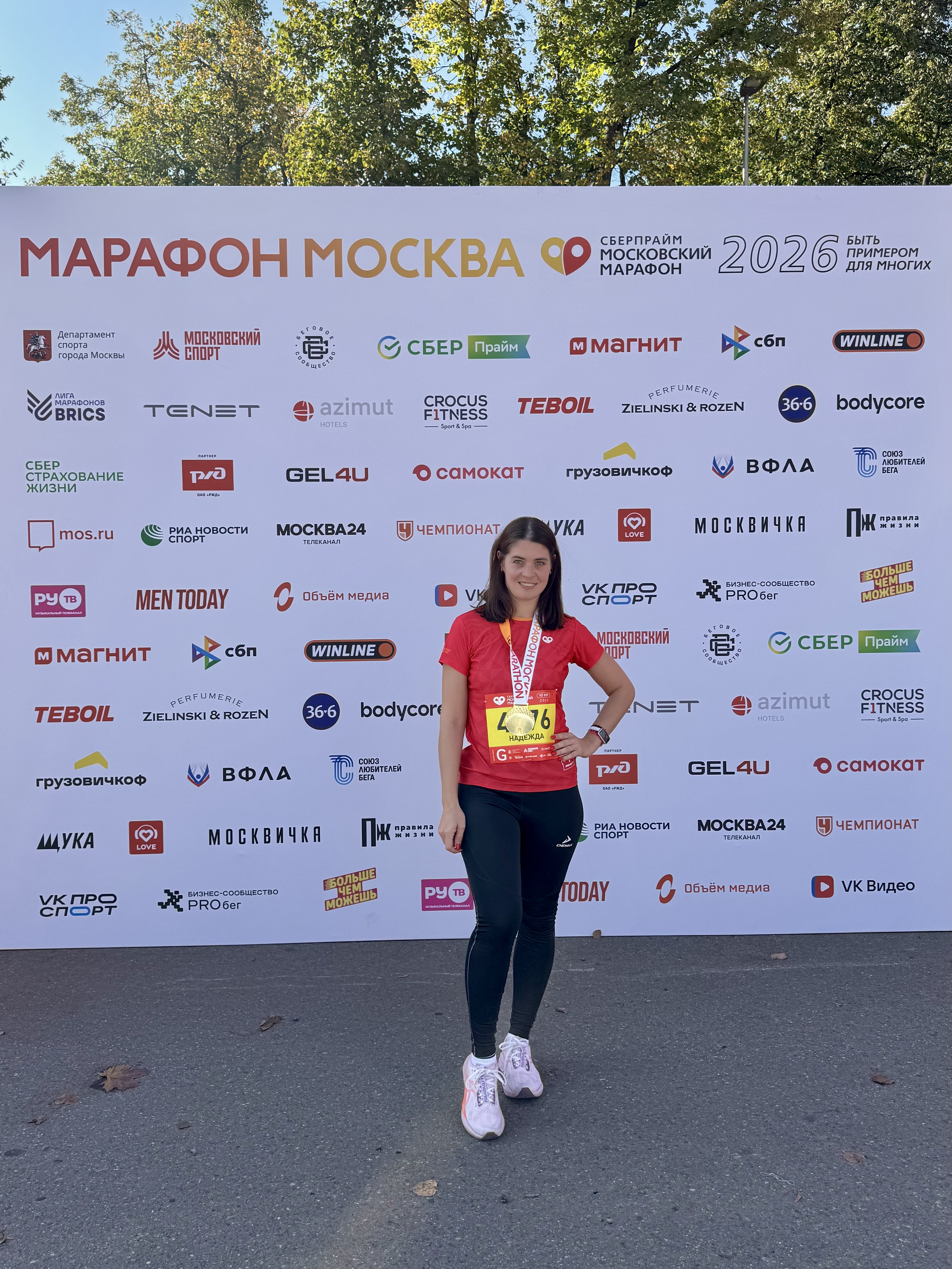 Участие преподавателей кафедры «Безопасность жизнедеятельности» в СберПрайм Московском Марафоне 2026