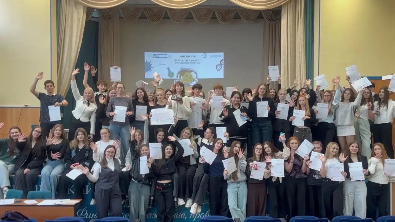 Наука 0+: интеллектуальное путешествие в мир космоса в Финансовом университете в Калуге!