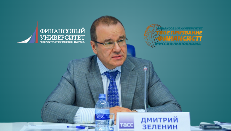 Олимпиаде «Миссия выполнима. Твоё призвание – финансист!» – 20 лет: путь от школьной задачи до профессии