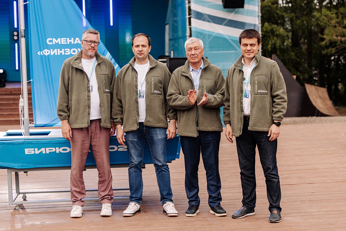 Смена «ФинЗОЖ» открыла форум "Бирюса"  в Красноярске