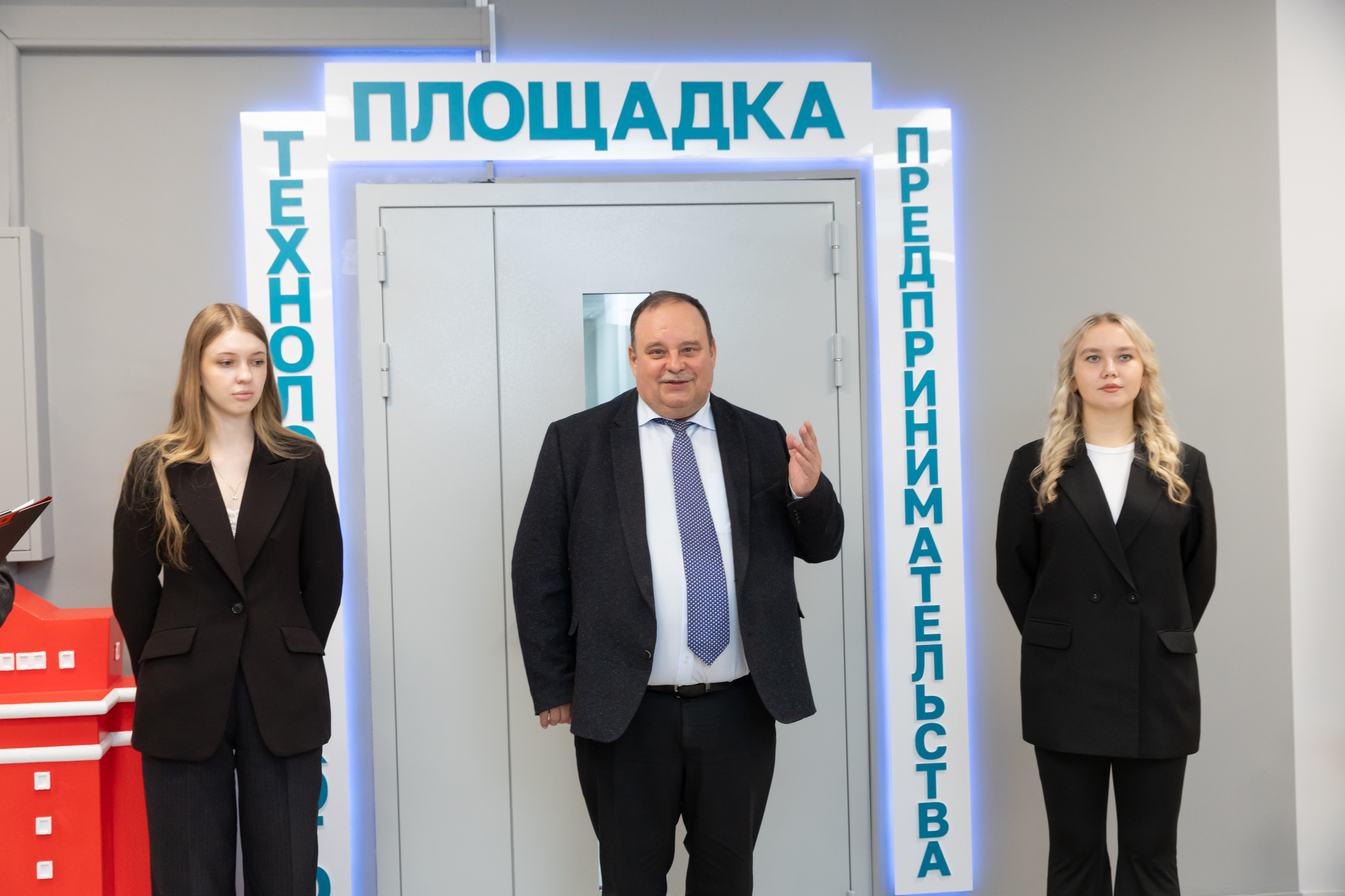 Курс на предпринимательство: новое пространство Юридического факультета