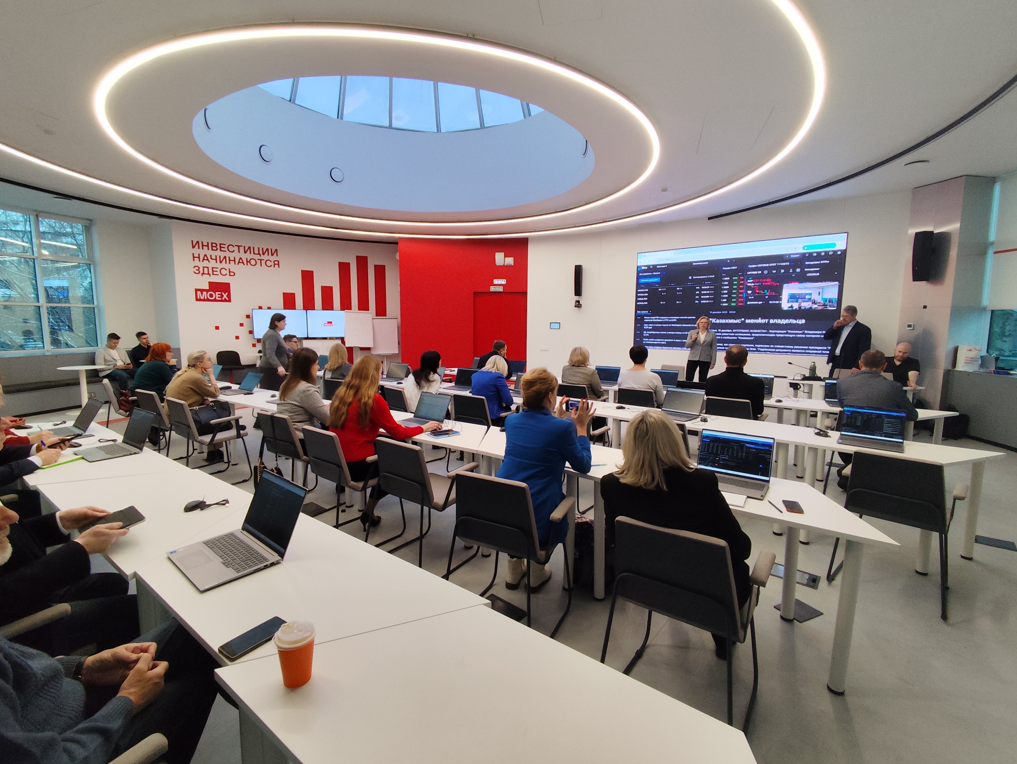 В Финансовом университете состоялся практикум от Московской Биржи по использованию аналитических терминалов