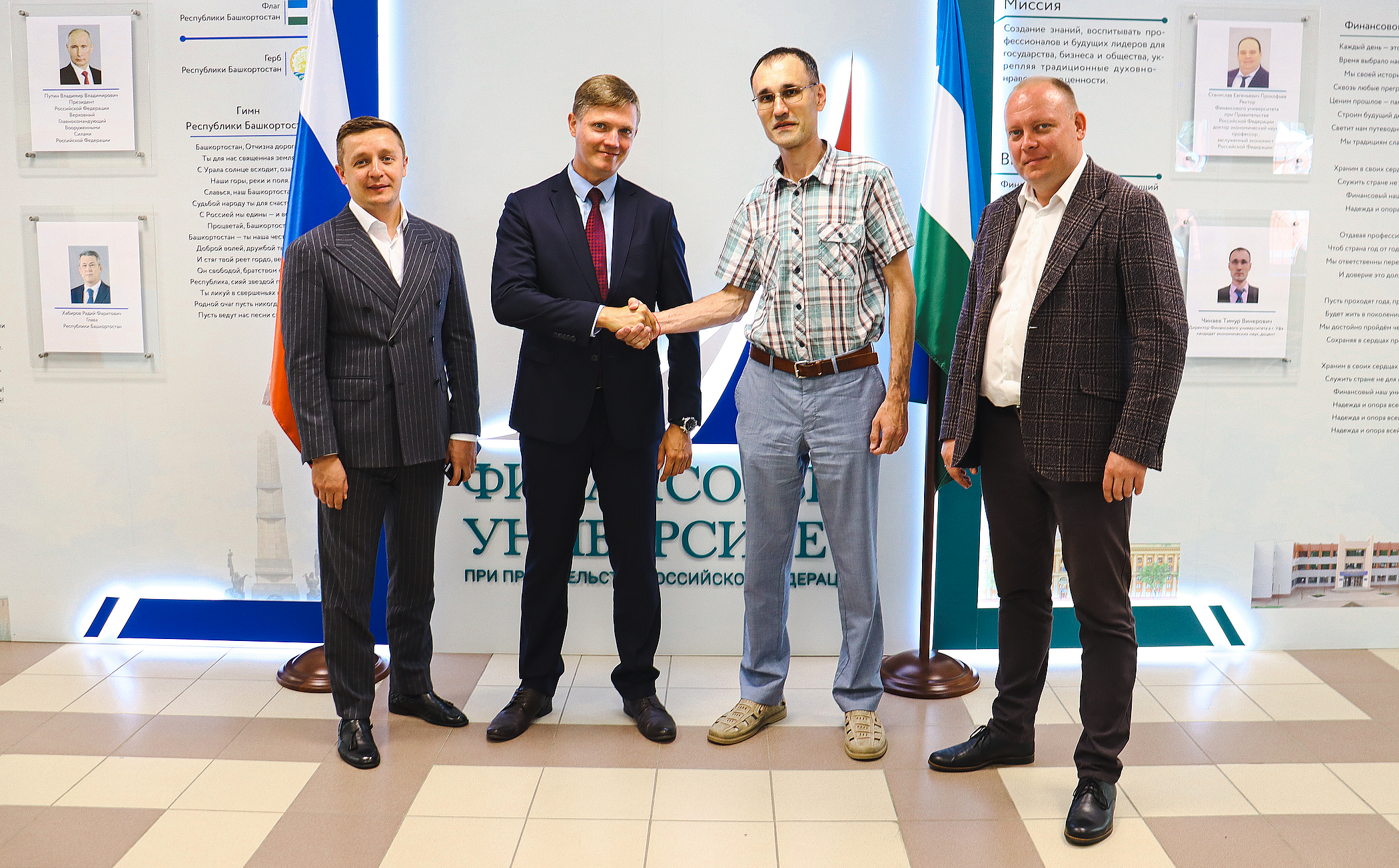 Уфимский кампус Финуниверситета и Газпромбанк договорились о стратегическом партнёрстве