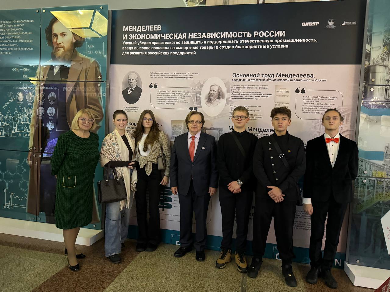 Участие студентов 1 курса Московского финансового колледжа  в международном Менделеевском конкурсе