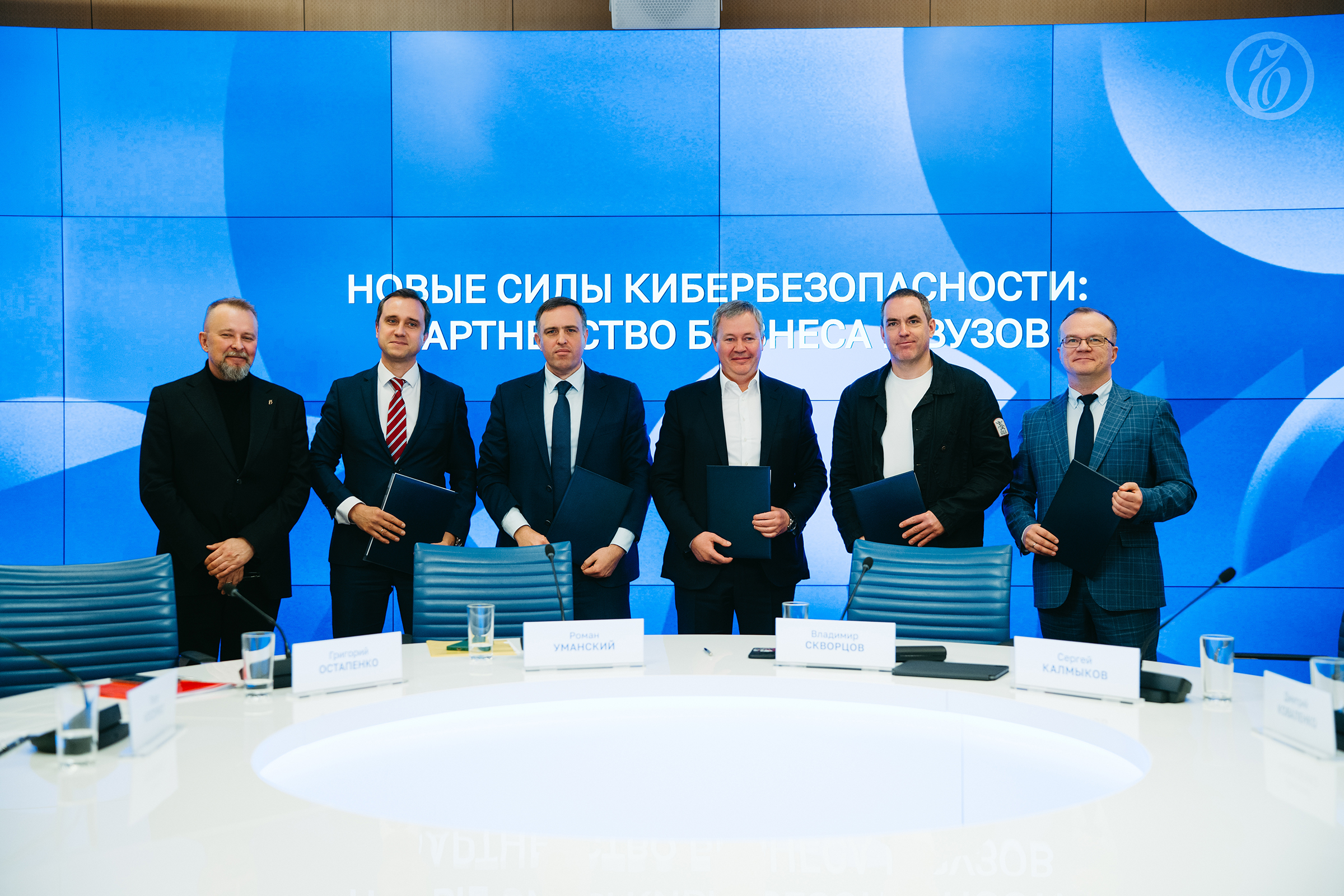 Студенты Финансового университета смогут получить «Киберстипендию»