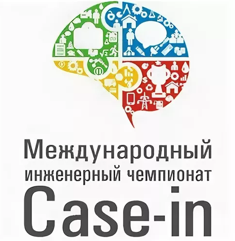 Осенний кубок Студенческой лиги Международного инженерного чемпионата CASE-IN