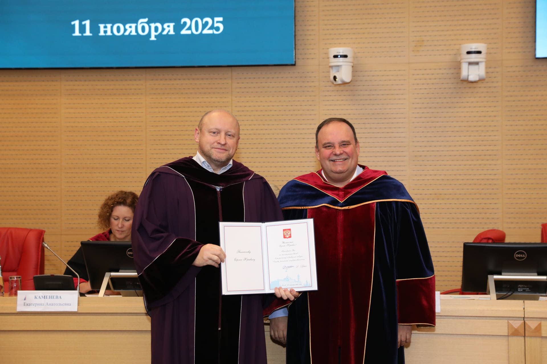 Благодарственным письмом Президента Российской Федерации награжден Белоконев Сергей Юрьевич 