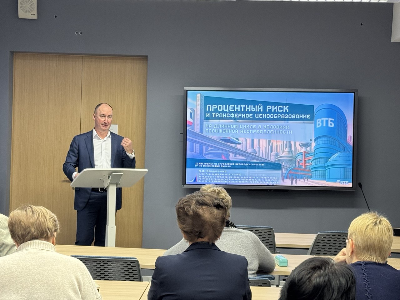 Программа дополнительного профессионального образования « Финансовые и страховые организации —основа бизнеса и управление неопределенностью»