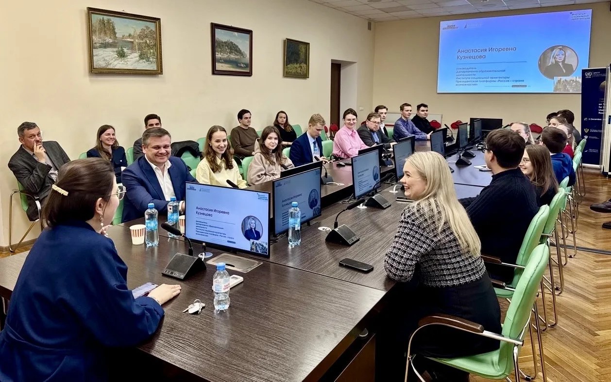 В России формируется сообщество молодых социальных архитекторов из ведущих вузов страны