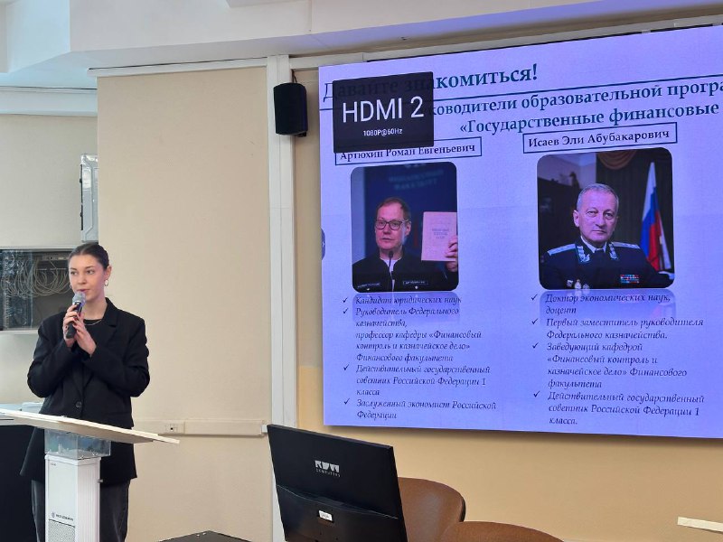 Каникулы школьников предпринимательских классов