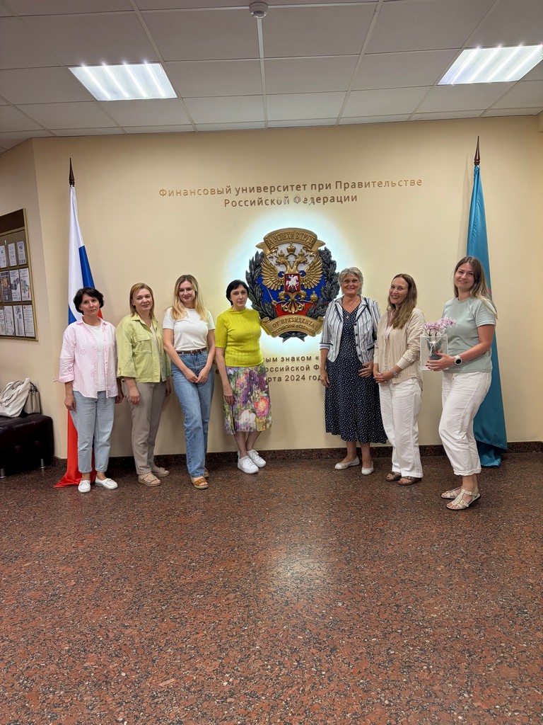 Поздравляем с успешным завершением обучения по программе «Главный бухгалтер коммерческой организации»!