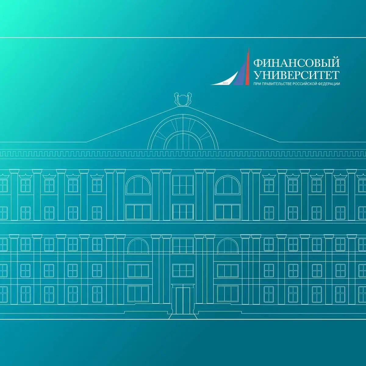 Дорогие Выпускники Факультета МЭО 2026!