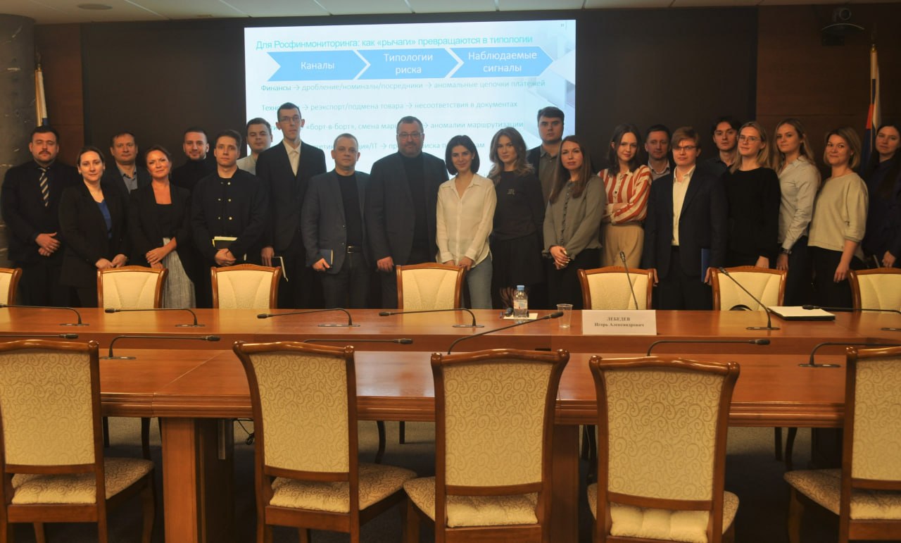Лекция заведующего кафедрой в Росфинмониторинге: макро‑прогнозы и управление рисками