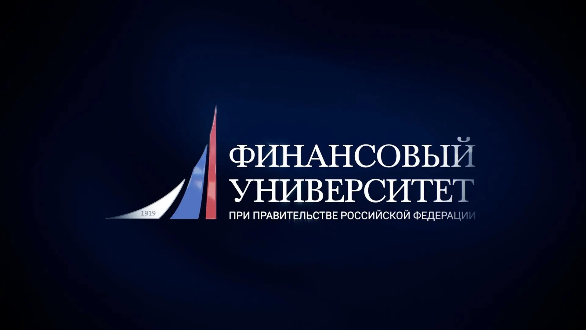 Ректор Станислав Прокофьев — абитуриентам: начинаем новый путь вместе