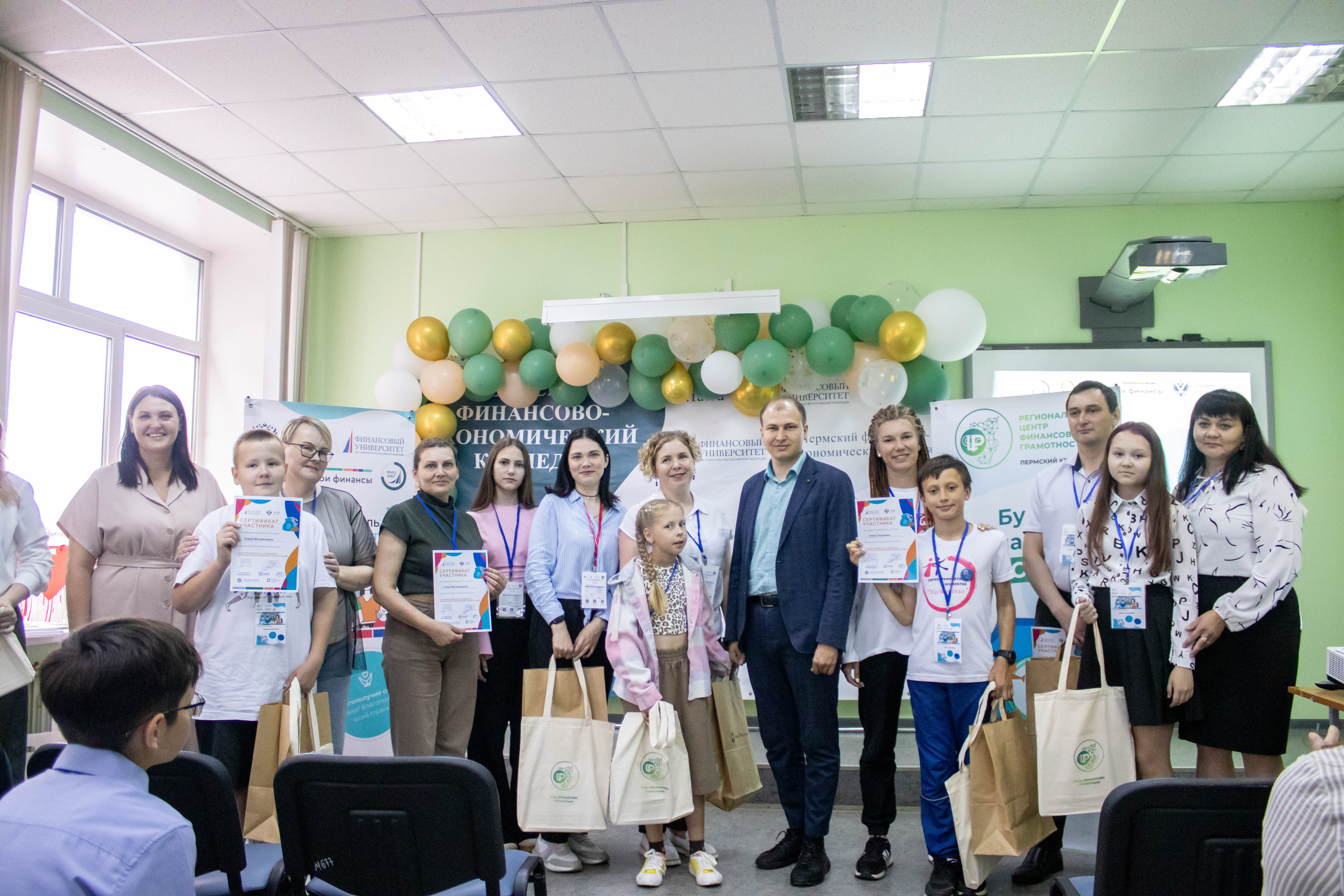 Итоги III Всероссийского семейного фестиваля сбережений и инвестиций