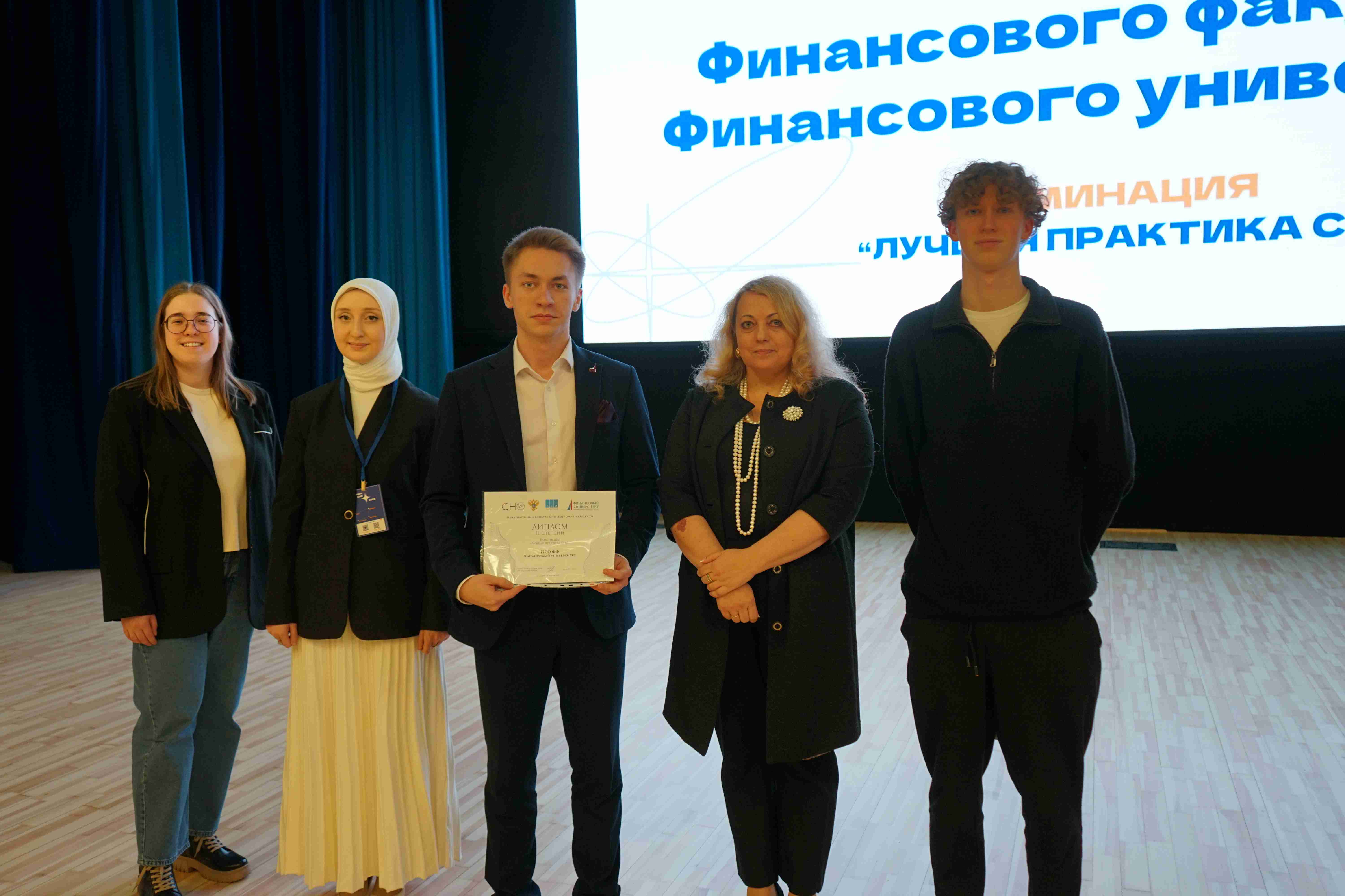 Подведены итоги Международного конкурса СНО экономических вузов