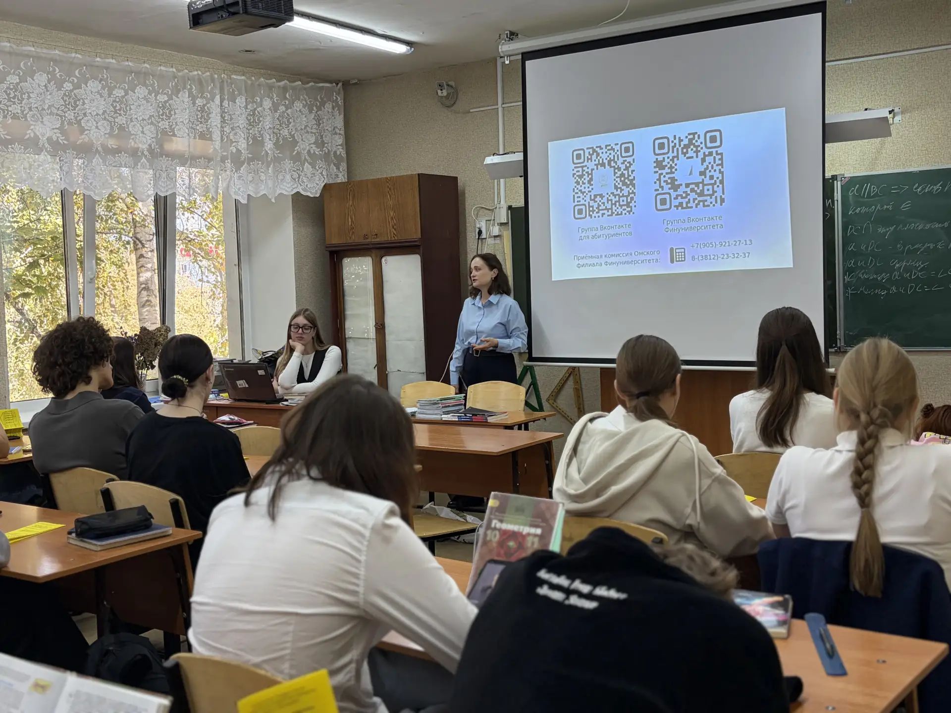 Профориентационный интенсив «Финансовая викторина — Правда или ложь?»