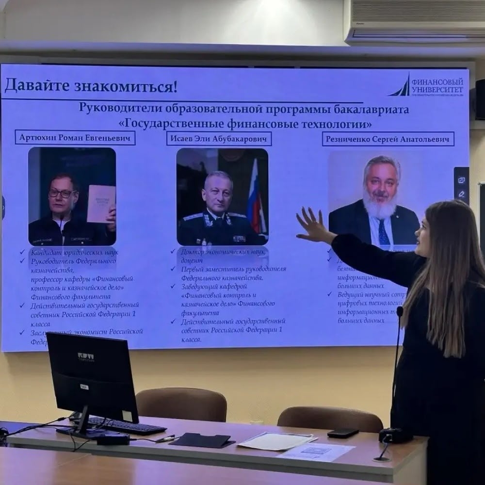 Профориентационное мероприятие для школьников предпринимательских классов