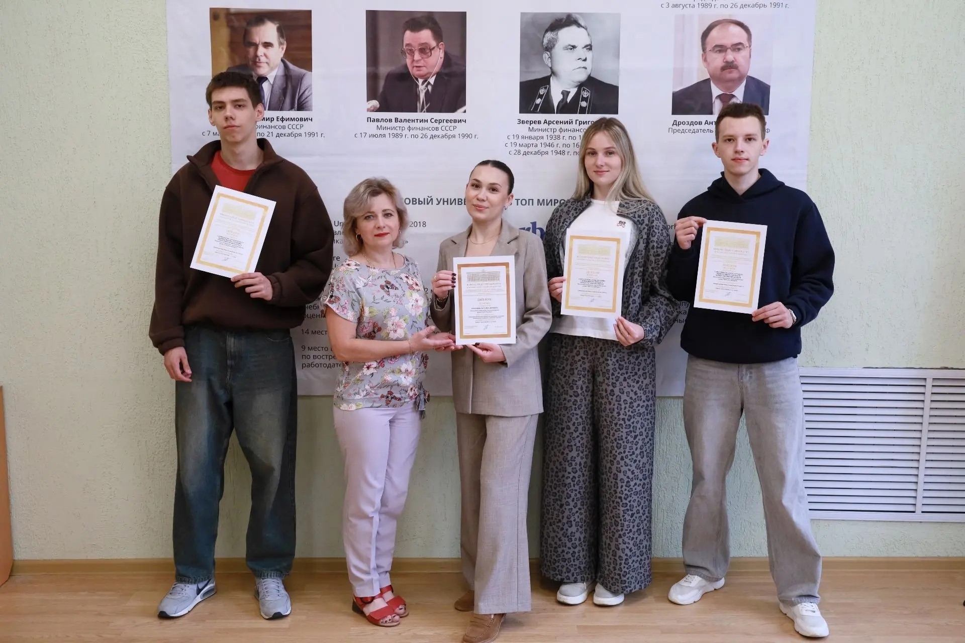 Студенты Финуниверситета — призеры Международного конкурса!