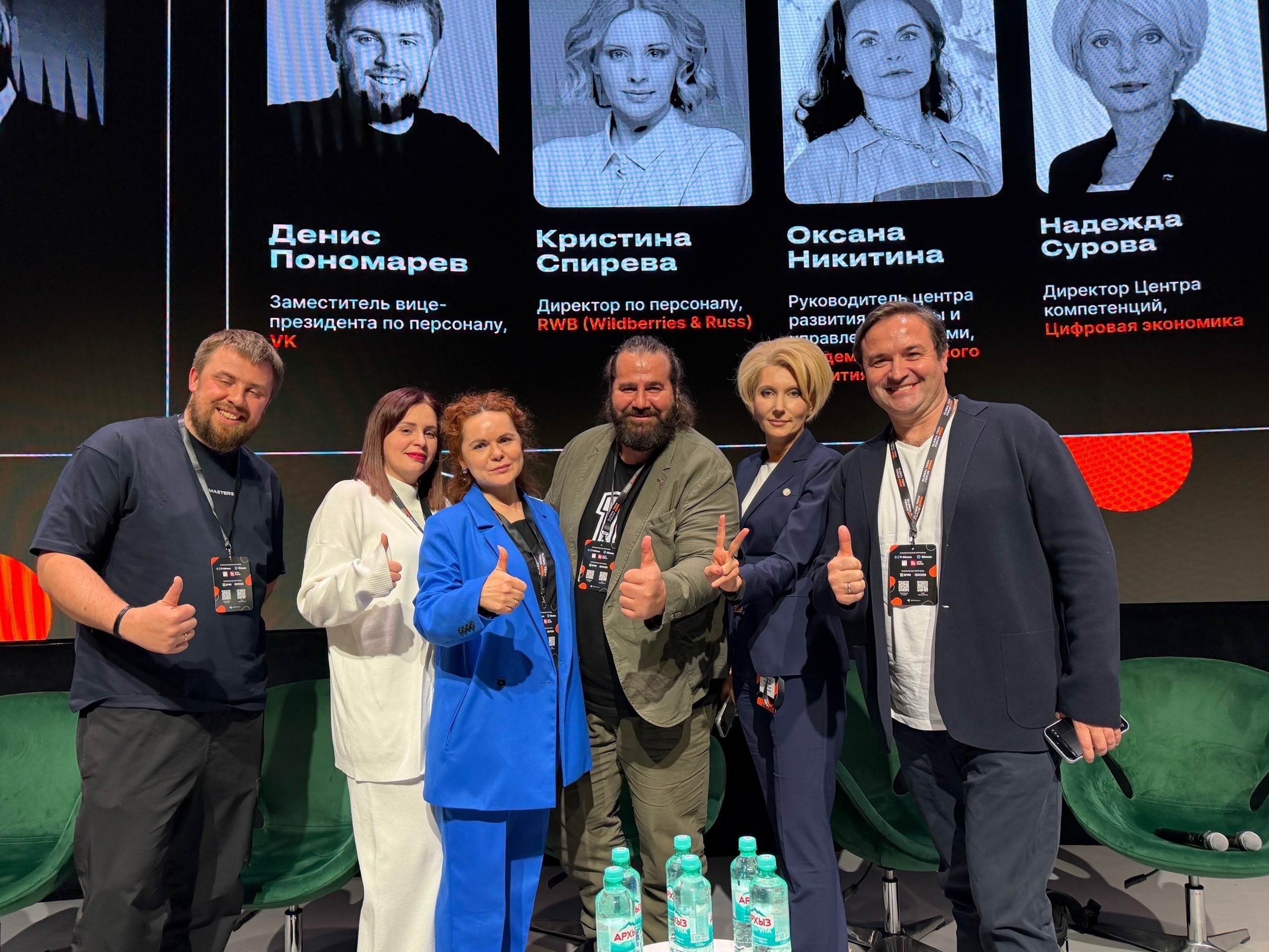 Global Tech Forum 2026