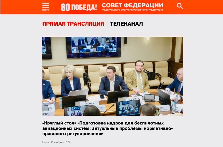 В Томской области возобновлен экспериментальный правовой режим для использования тяжелых беспилотников