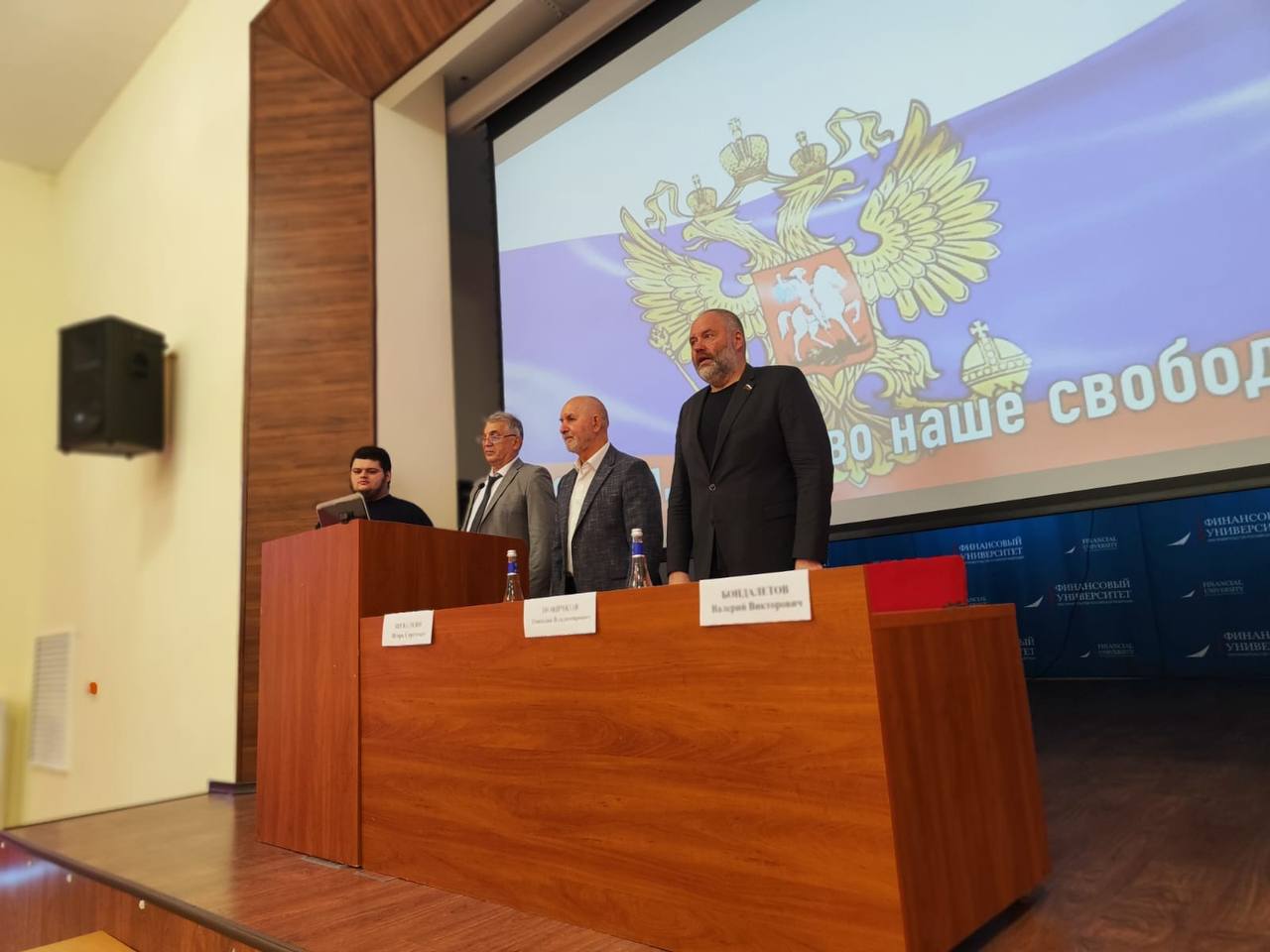 Финансовый университет приветствует слушателей из новых регионов России