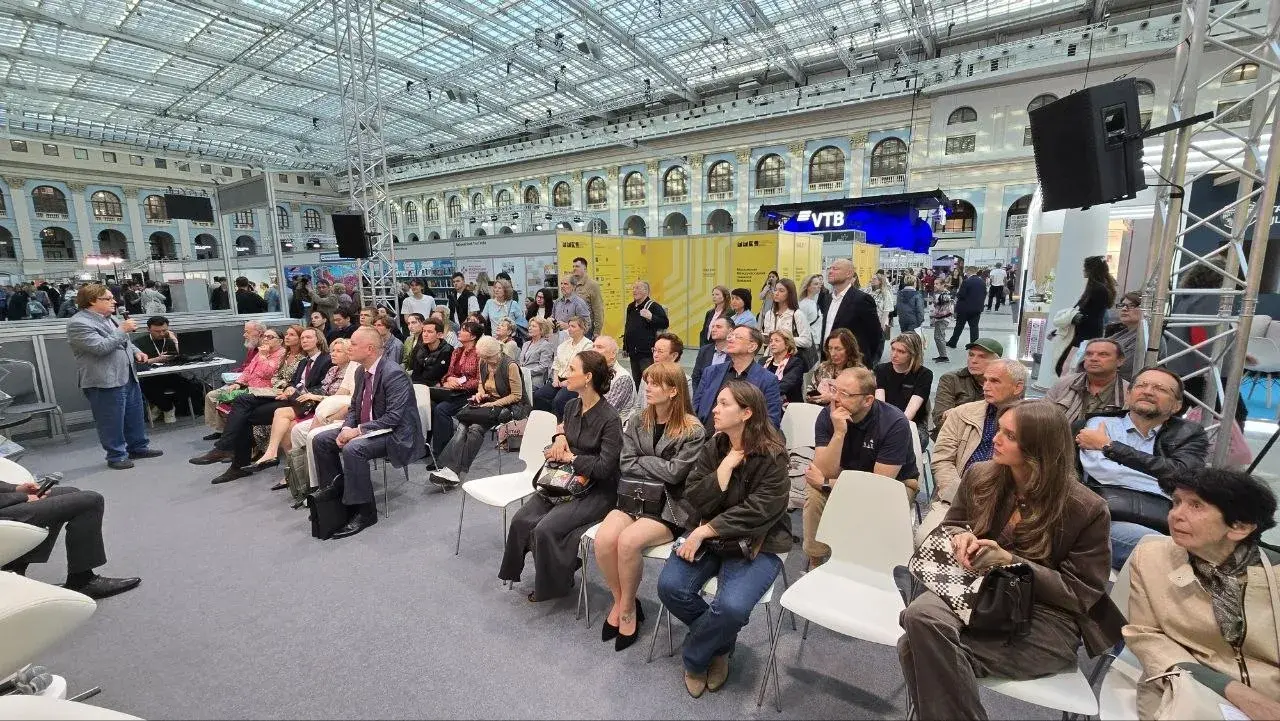 Презентация монографии Д.И. Менделеева