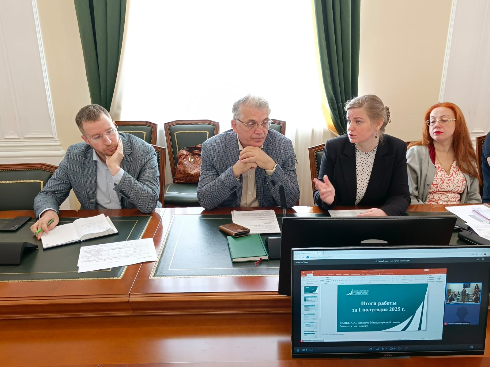 Заседание Ученого совета институтов и школ дополнительного профессионального образования 