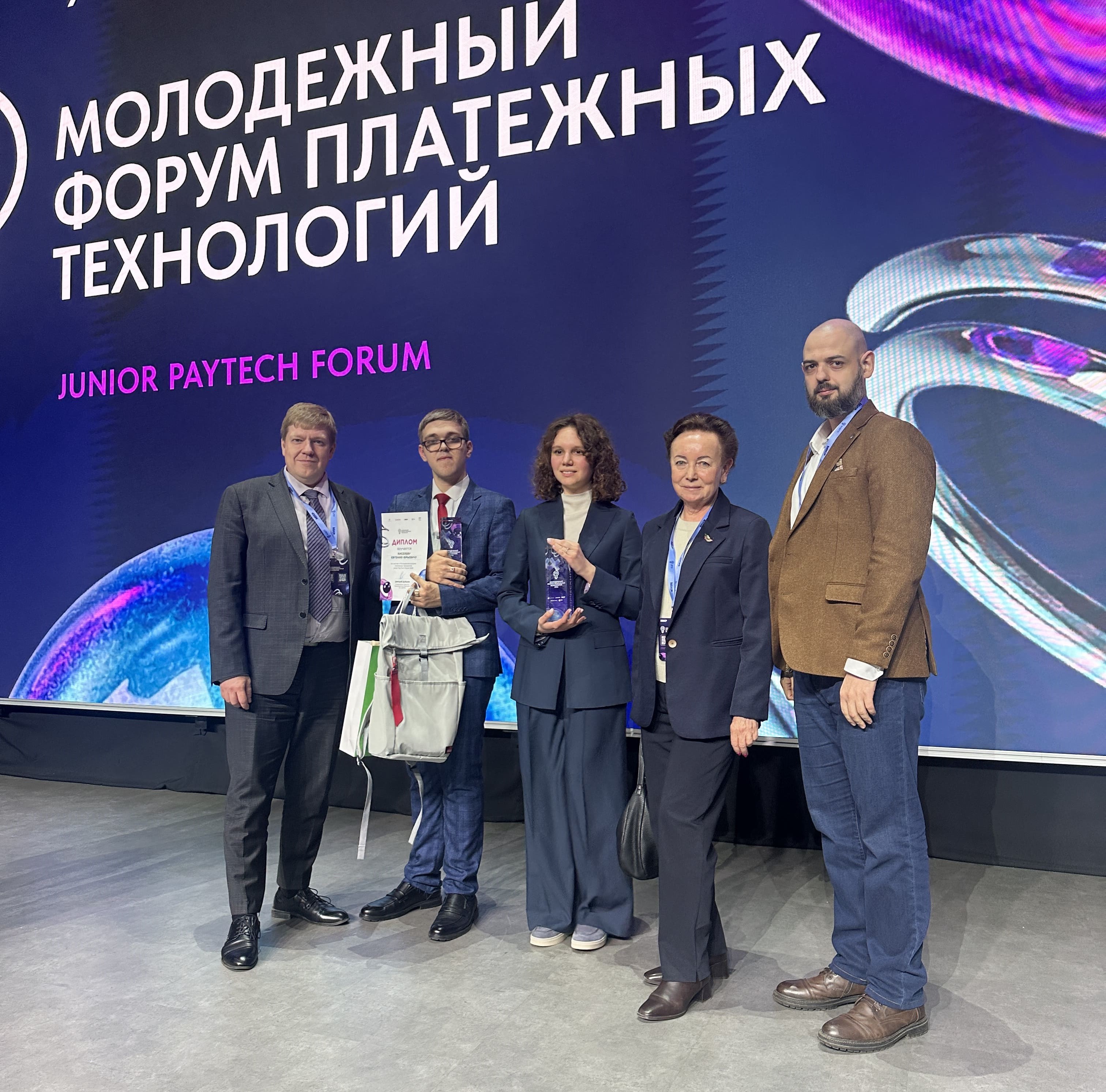 Студенты Финансового университета – лучшие в финтехе страны