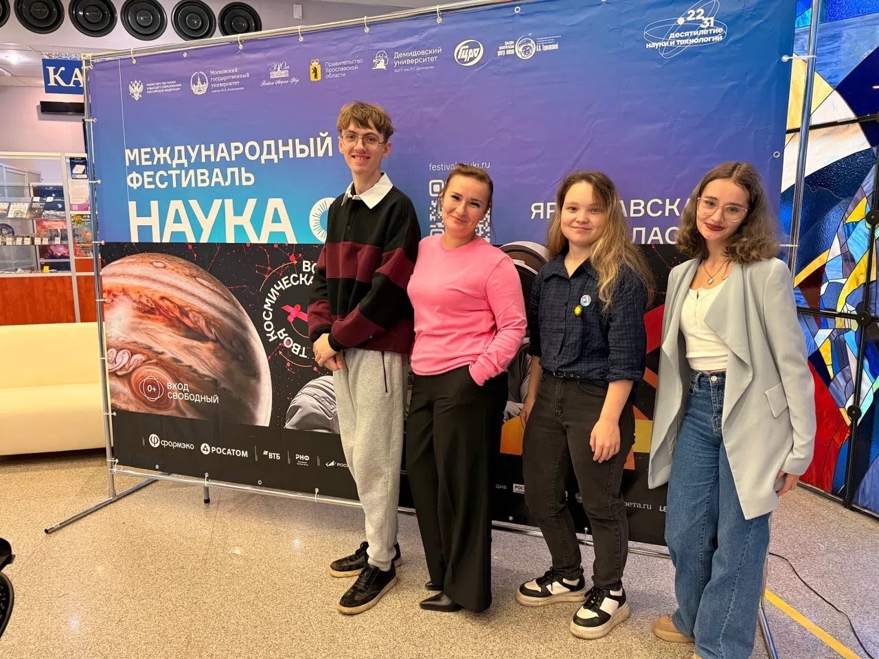 Виртуальная реальность в науке и образовании: мастер-класс Финуниверситета (кампус г. Ярославль) на фестивале «Наука 0+»