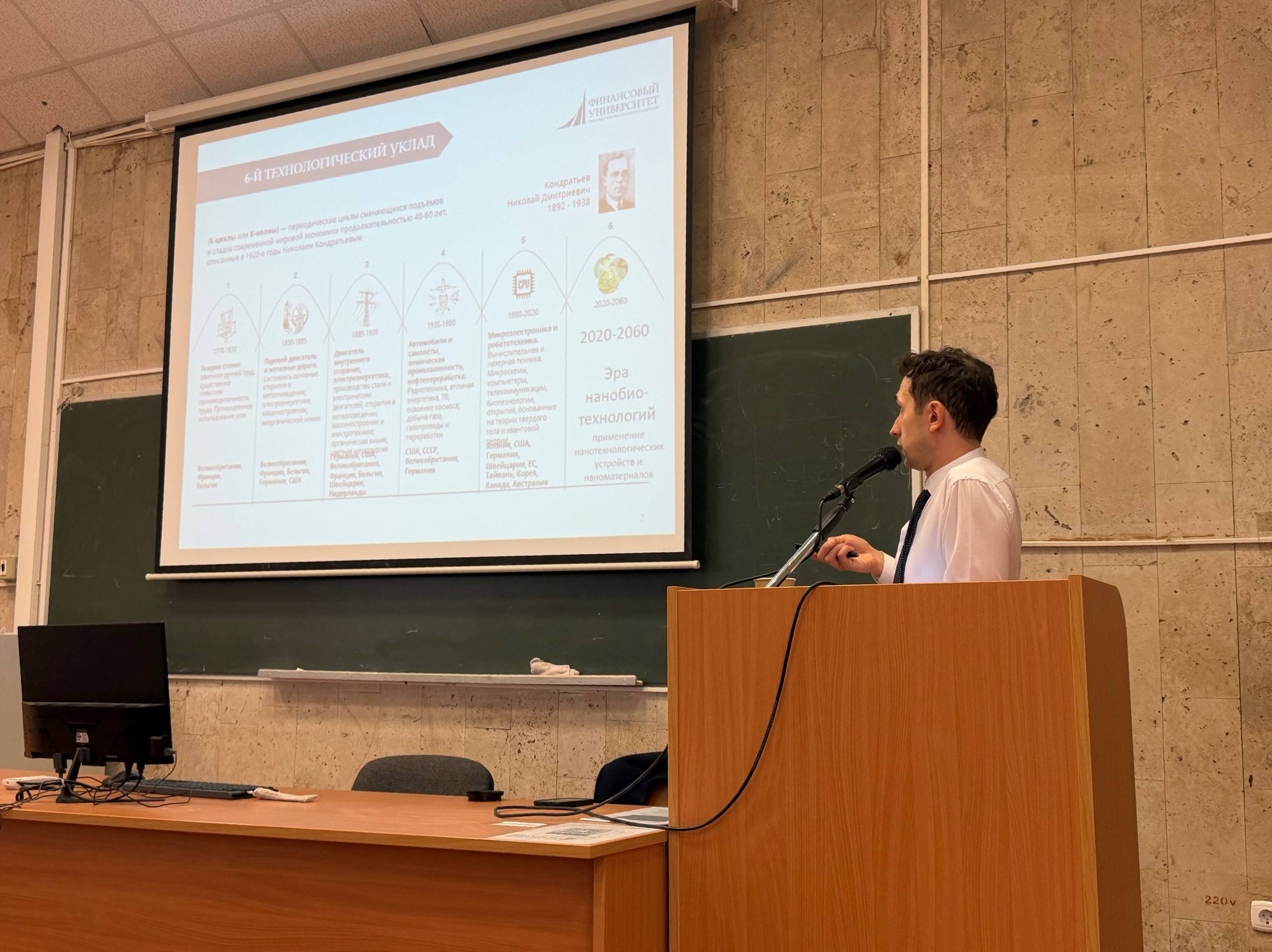 Экспертная лекция Сергея Абрамовича о применении ИИ в ESG-трансформации бизнеса
