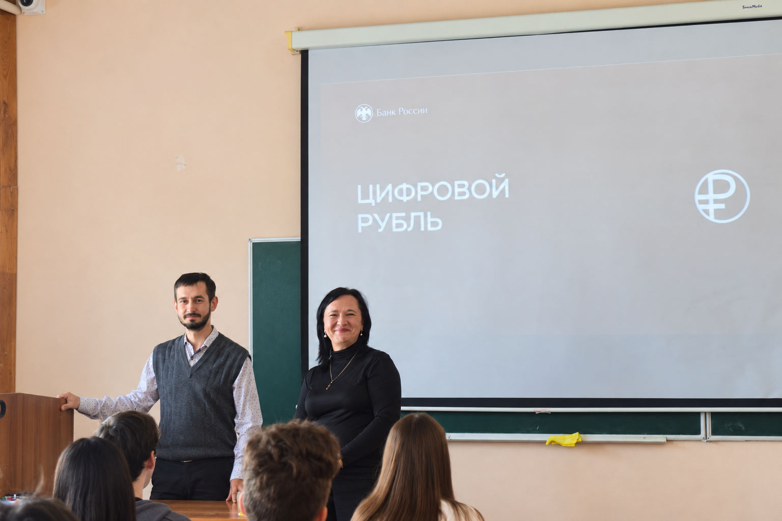 В филиале обсудили будущее финансов: студентам рассказали о цифровом рубле