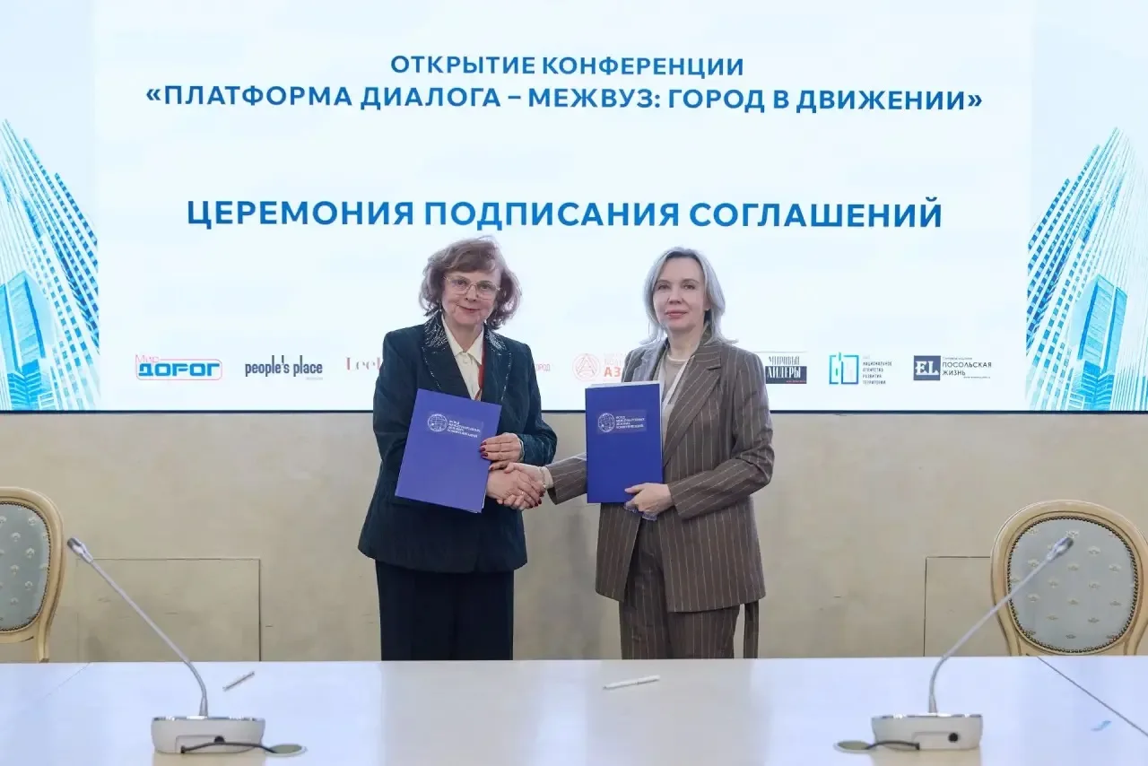 Финансовый университет и Фонд международных деловых коммуникаций подписали соглашение о сотрудничестве