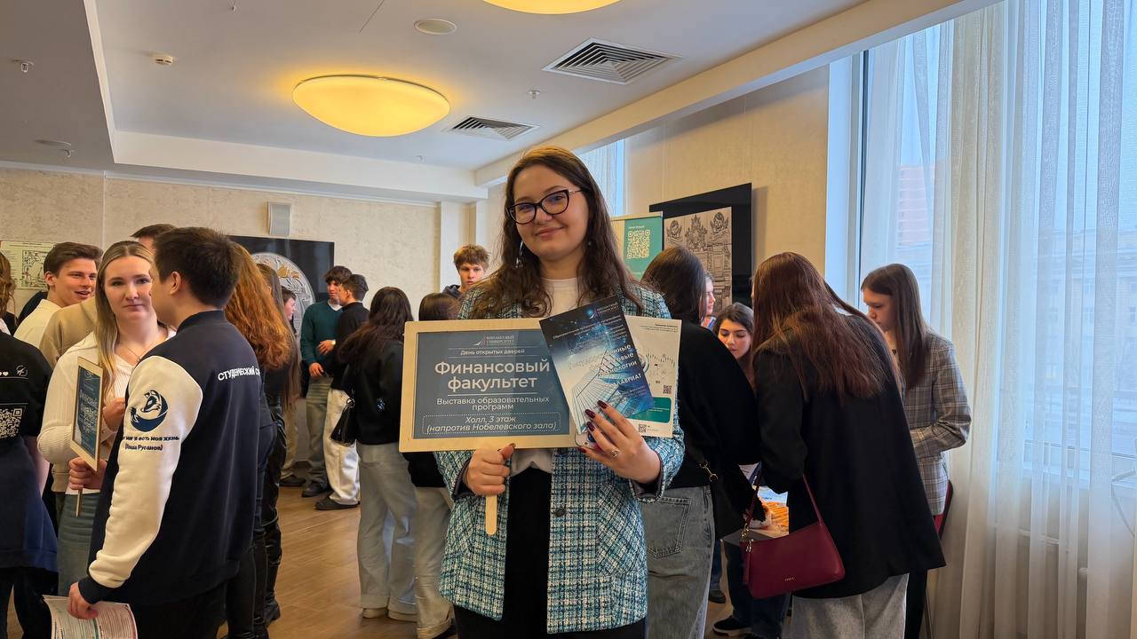 Это было масштабно!