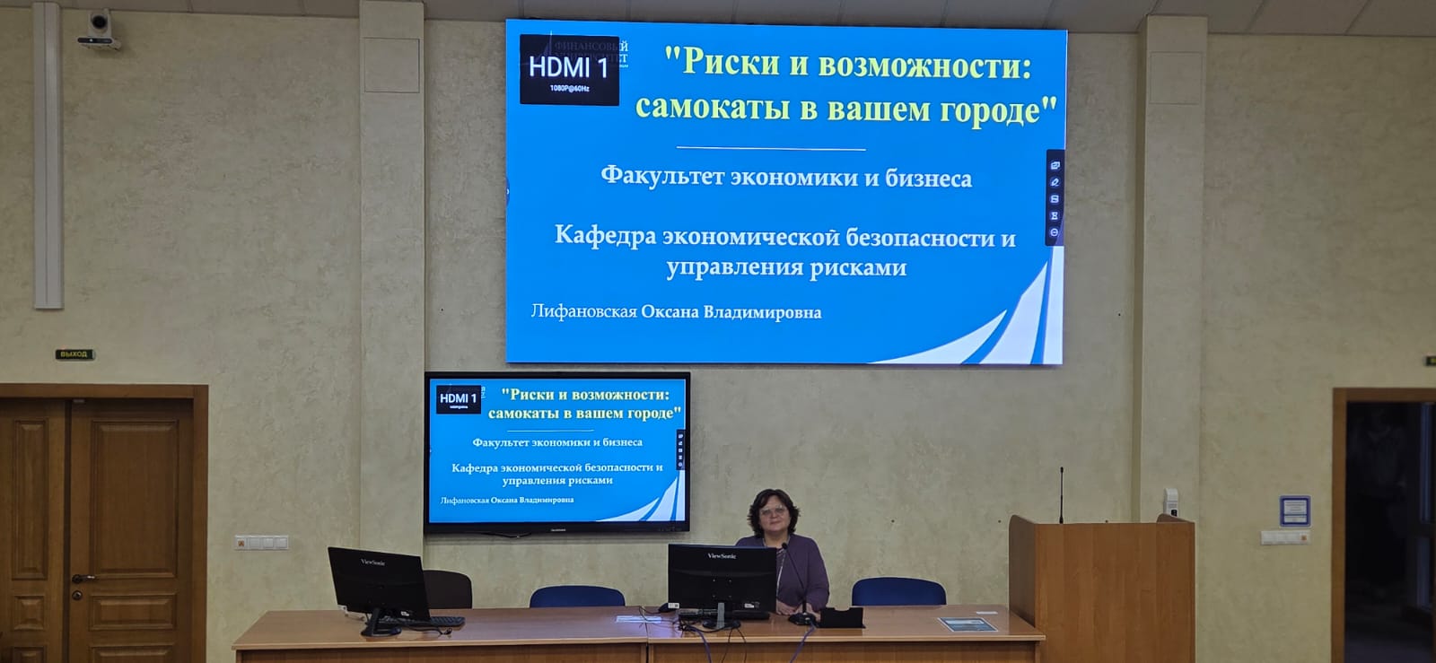 Профориентация на осенних каникулах: управление рисками городской мобильности и рекламный комплаенс