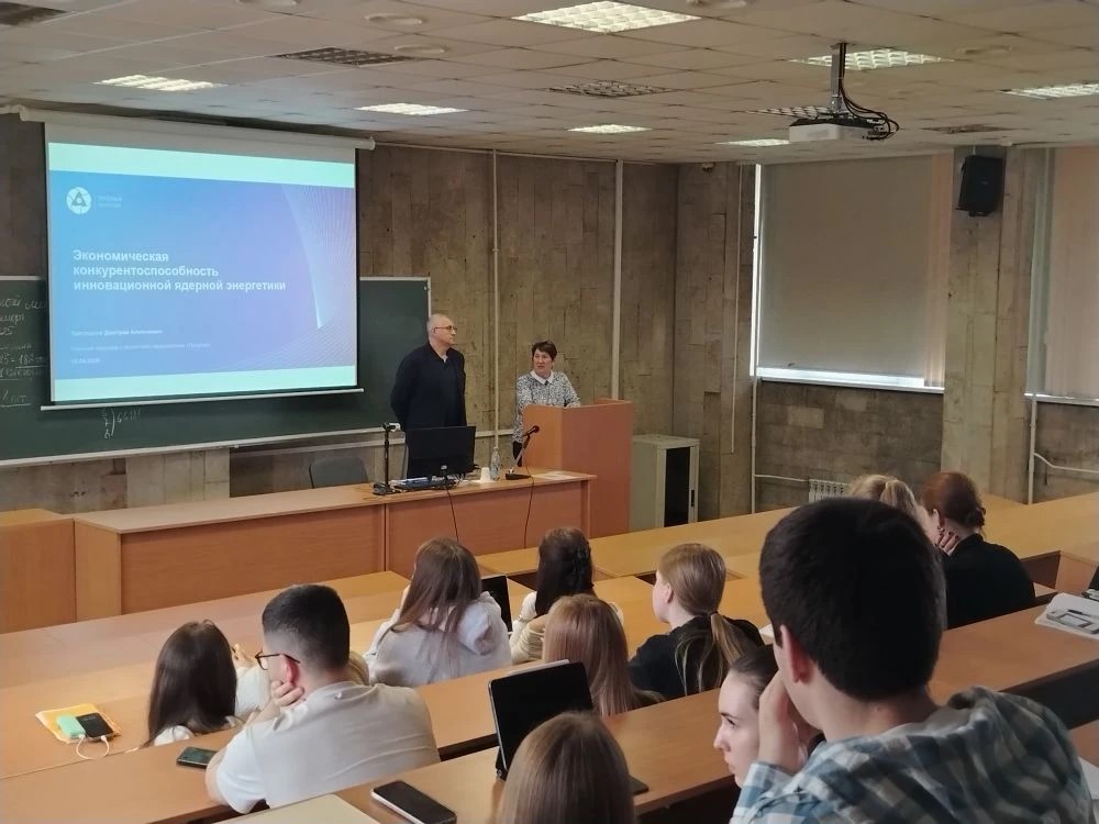 15 апреля 2026 г. состоялся Мастер-класс на тему «Экономическая конкурентоспособность инновационной ядерной энергетики».