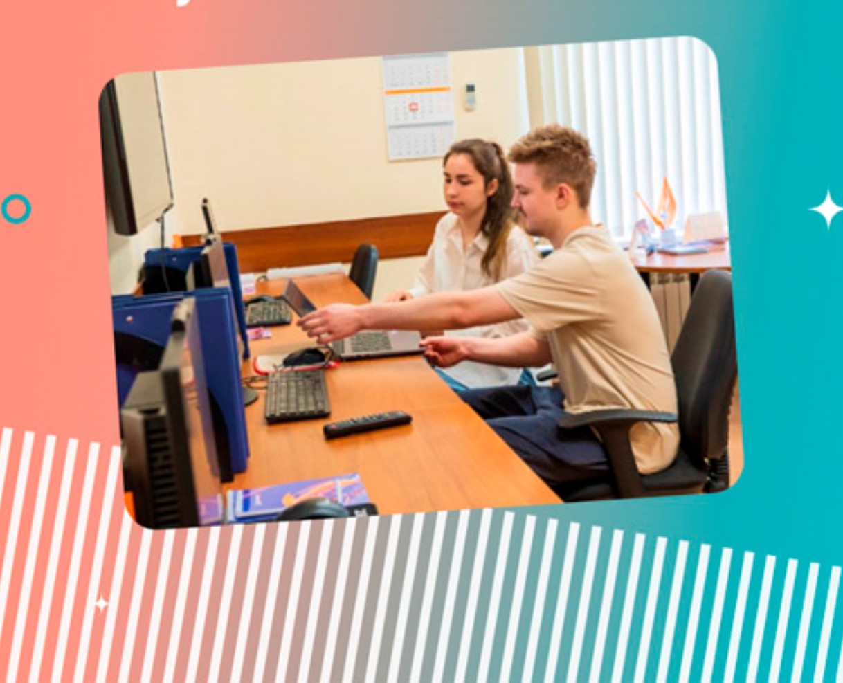 Стажировка в КонсультантПлюс