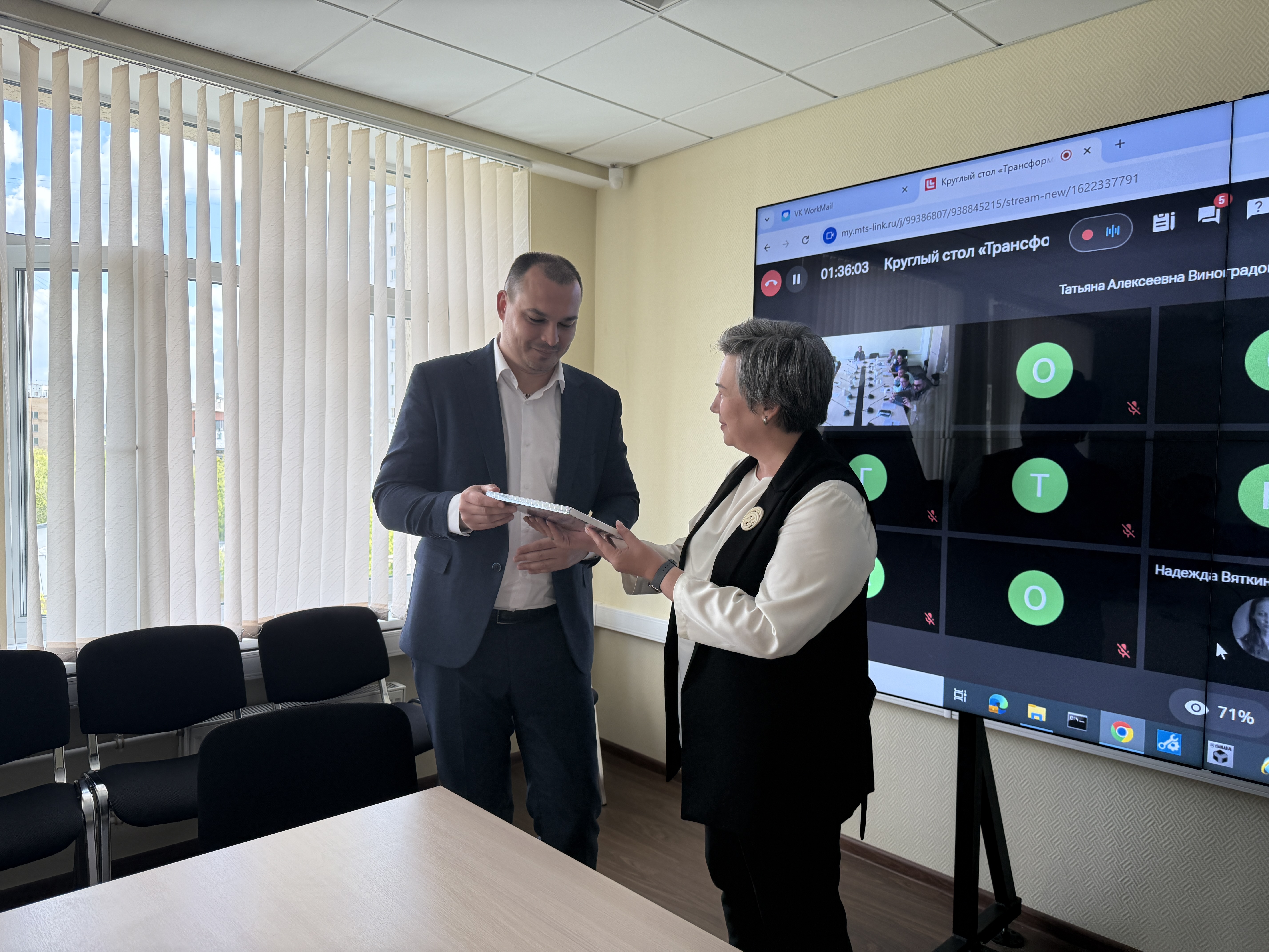 Кафедра маркетинга Финуниверситета и НСМИИ РАН провели круглый стол