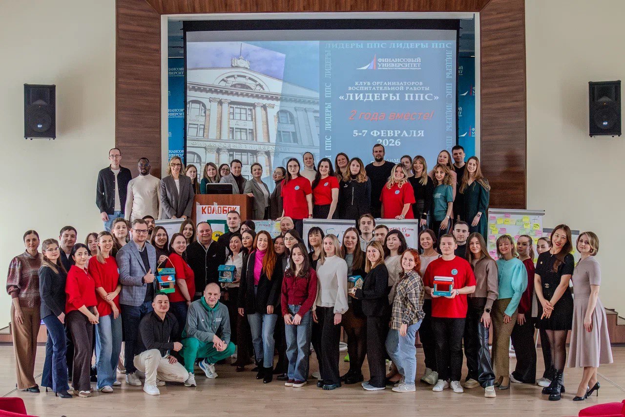 Преподаватели кафедры - Лидеры ППС 2026