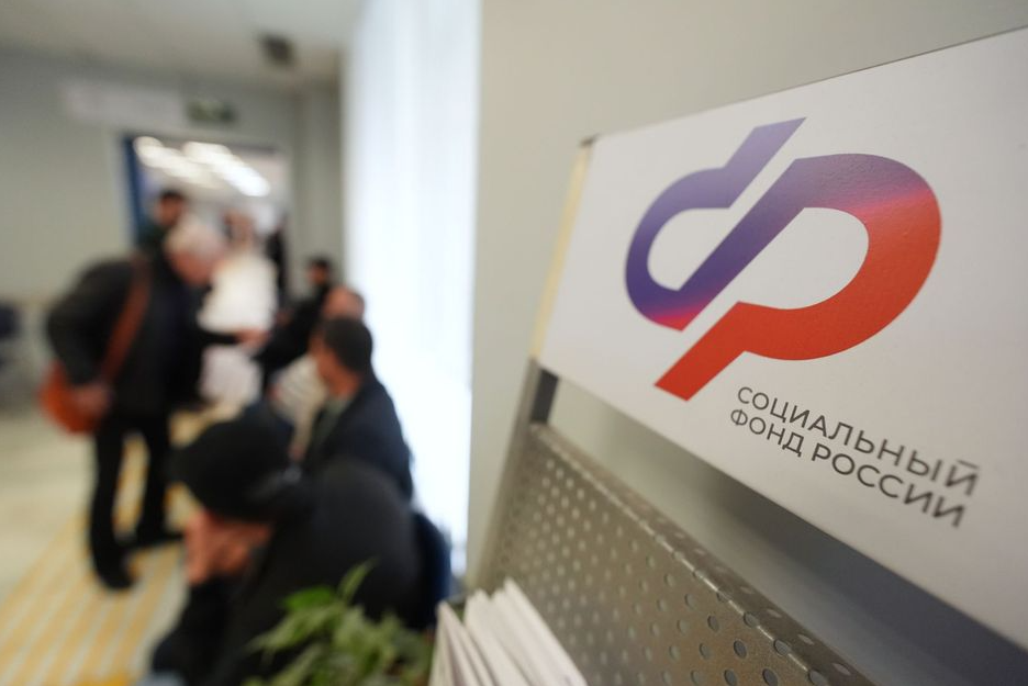 Соцфонд с момента образования оказал почти 1 млрд услуг