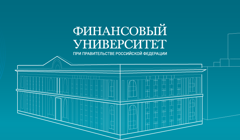 Участие в научно-исследовательской деятельности кафедры физического воспитания как элемент образовательной траектории успешного студента