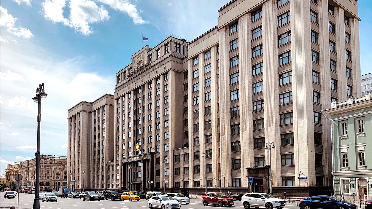 Завершающее пленарное заседание Государственной Думы VIII созыва